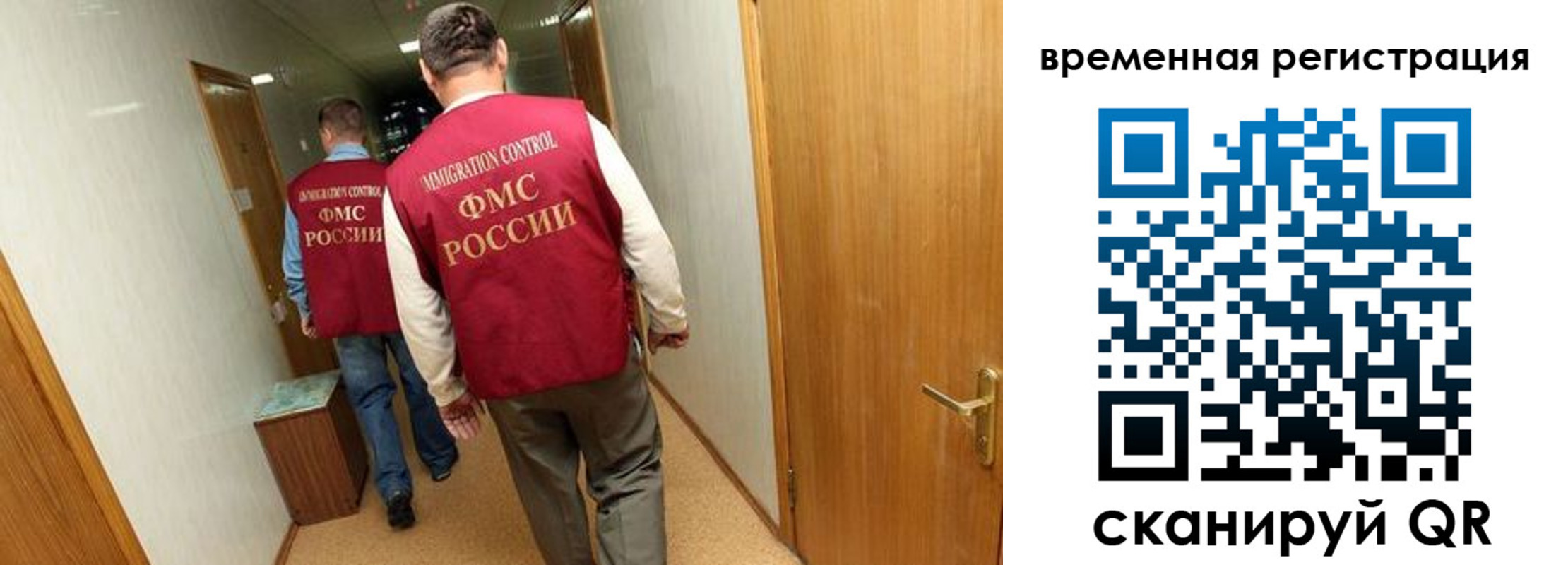 временная регистрация поиск в Харовске