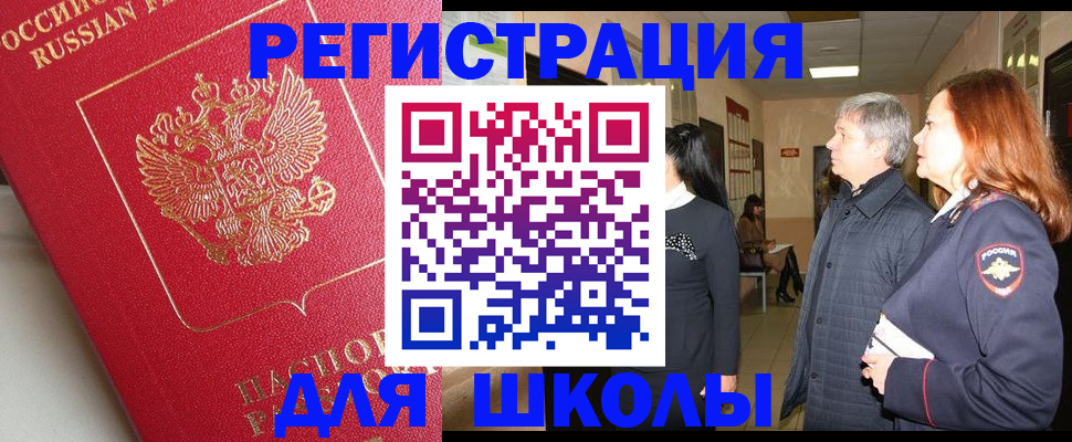 пропишу в квартире в Харовске